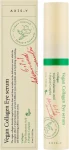 Веганська зволожуюча сироватка під очі з колагеном - AXIS-Y Vegan Collagen Eye Serum 10 мл