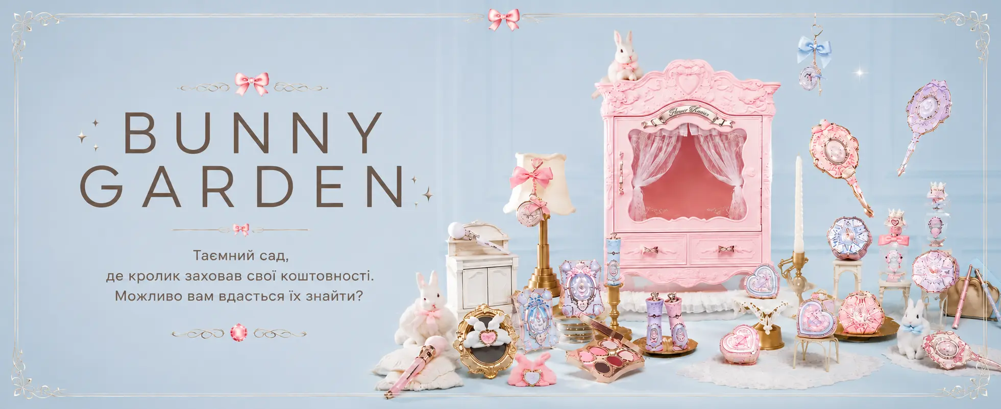 banner BUNNY GARDEN