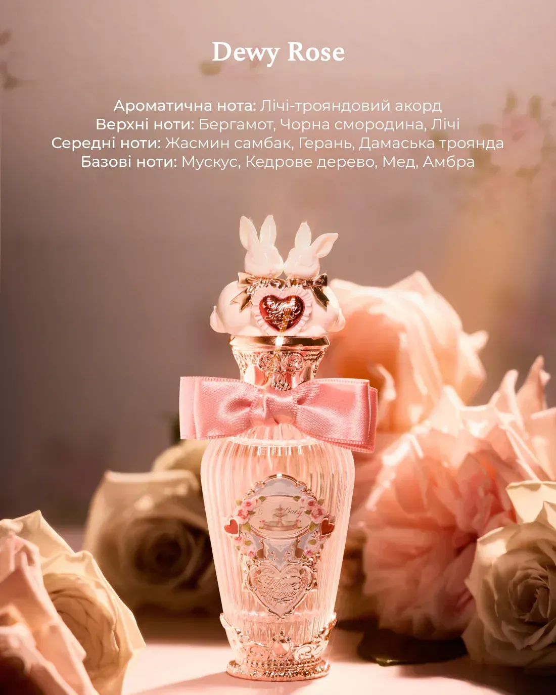 parfum-dewy-rose-bunny-garden-55158565179189