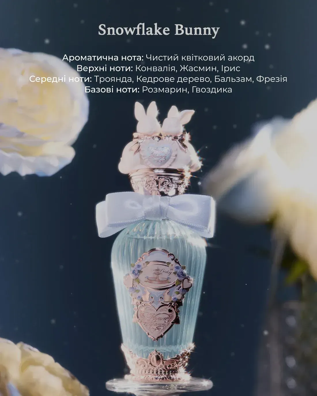parfum-snowflake-bunny-bunny-garden-70859718976485
