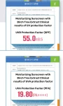 round-lab-birch-moisturizing-sunscreen-zvolozhuiuchyi-sontsezakhysnyi-krem-spf-50-pa-96557736995044