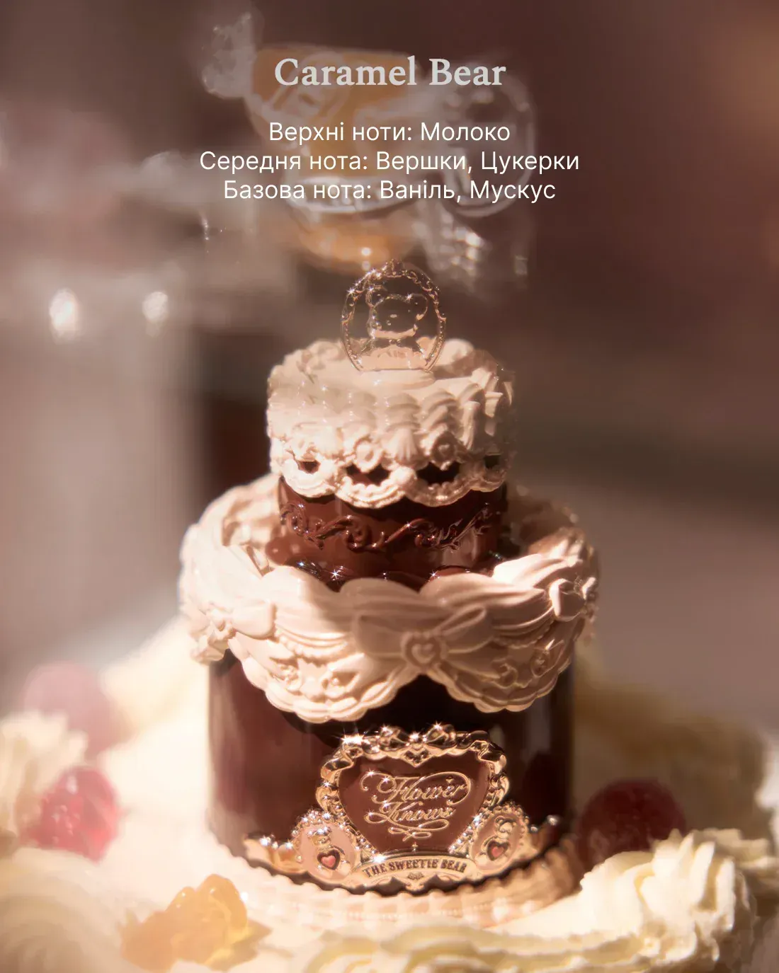the-sweetie-bear-perfume-caramel-bear-the-sweetie-bear-76642894209305
